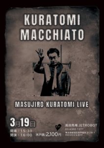 MASUJIRO KURATMI LIVE「KURATMI MACCHIATO」